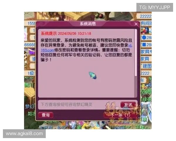 凯发集团网页版登录官网提供最安全便捷的登录入口确保玩家快速进入游戏体验