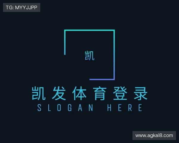 认识凯发体育登录